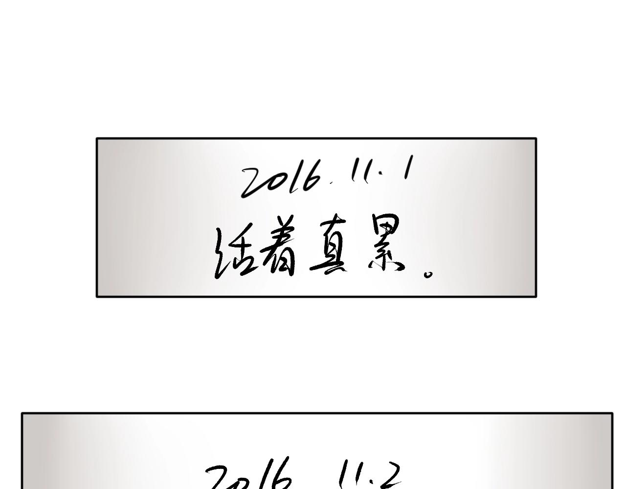 第94话 想要帮助的人40