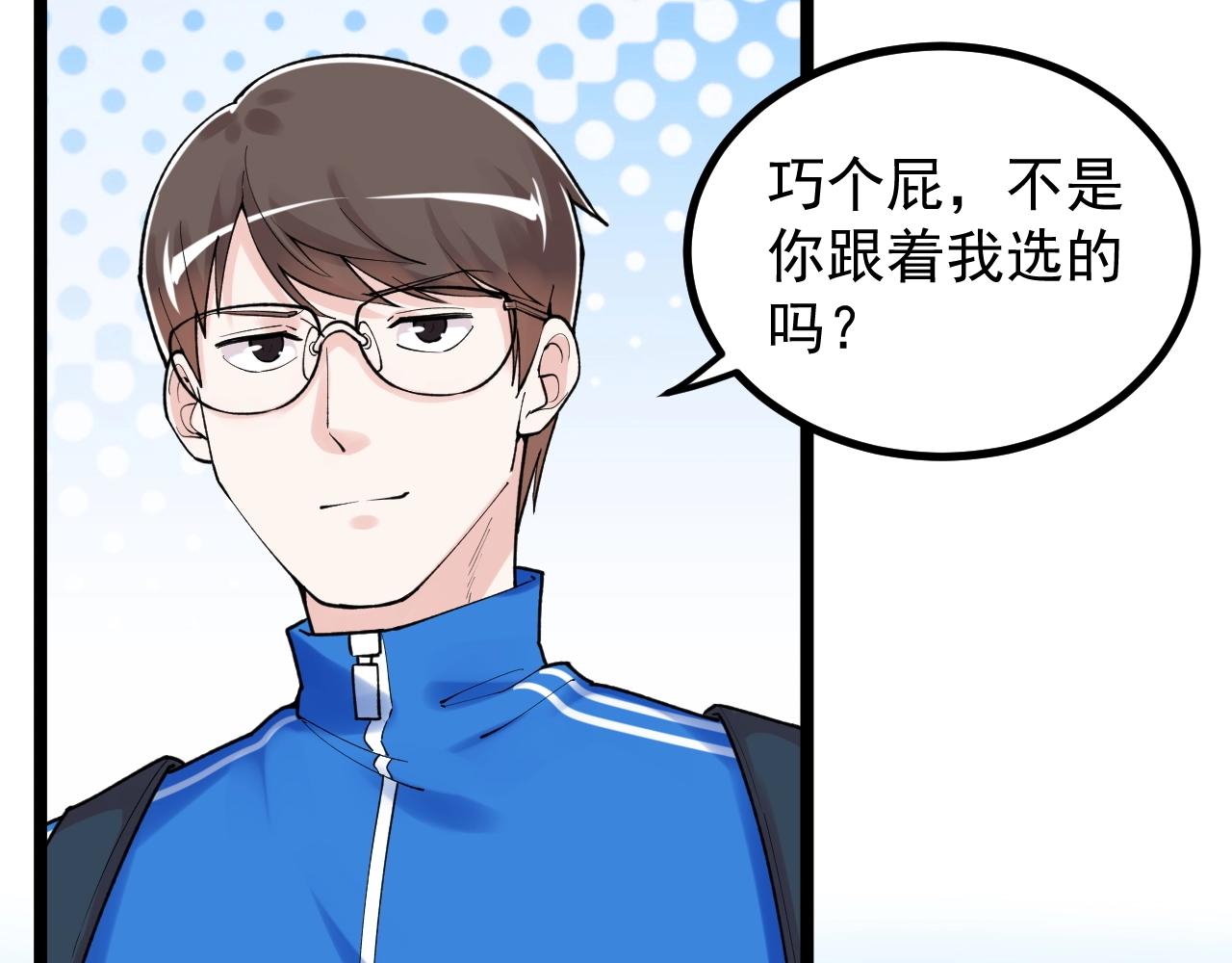 第114话 入学！15