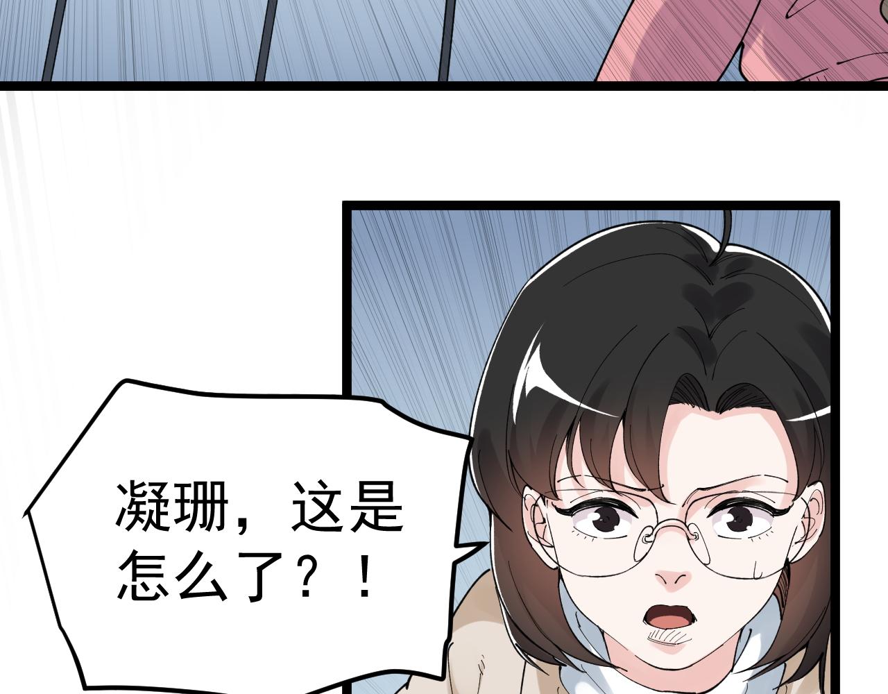 第197话碌碌一生70