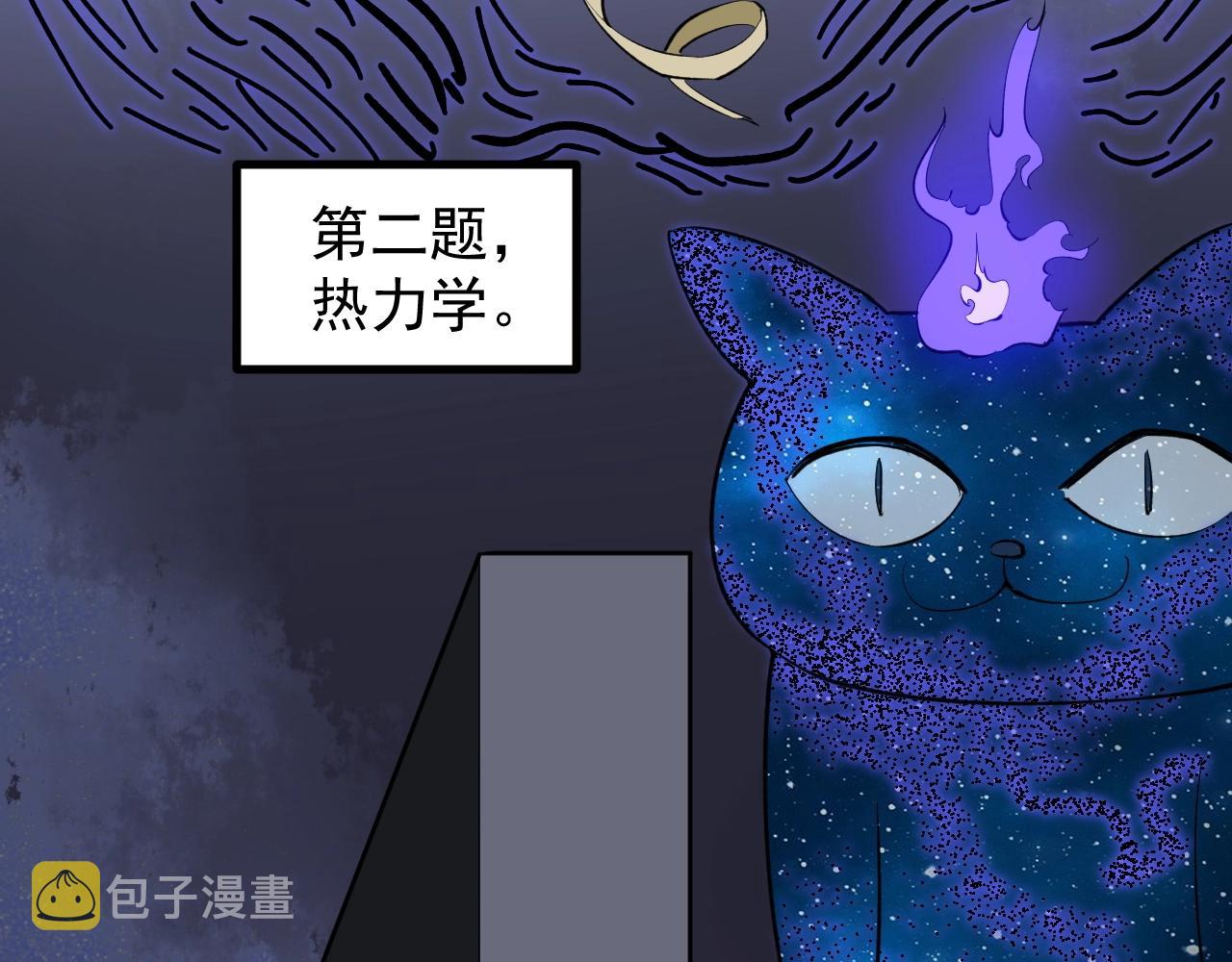 第100话 世界比赛开始！8