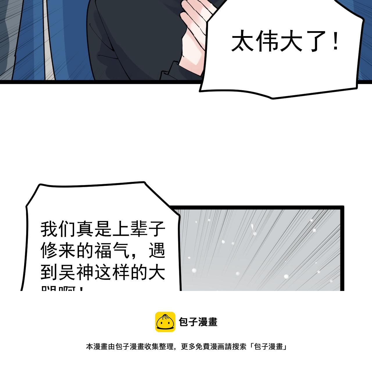 第164话 出国100