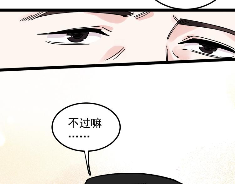 第45话 我的学霸儿子114