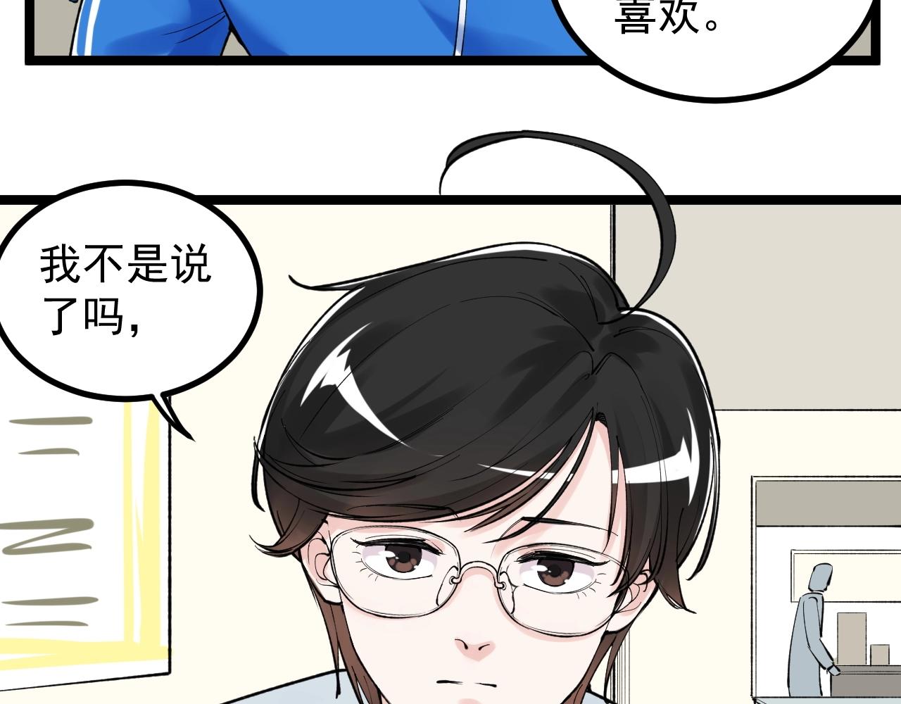第115话 狩猎美食80