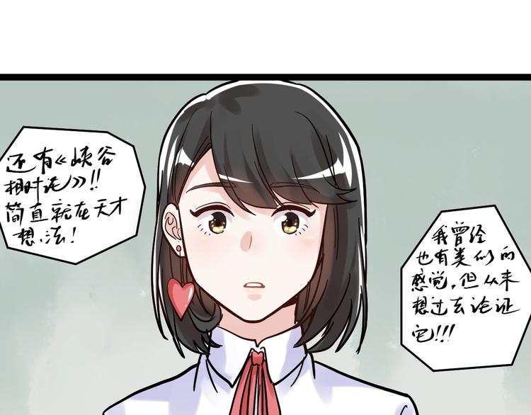 第48话 游戏学习法！131