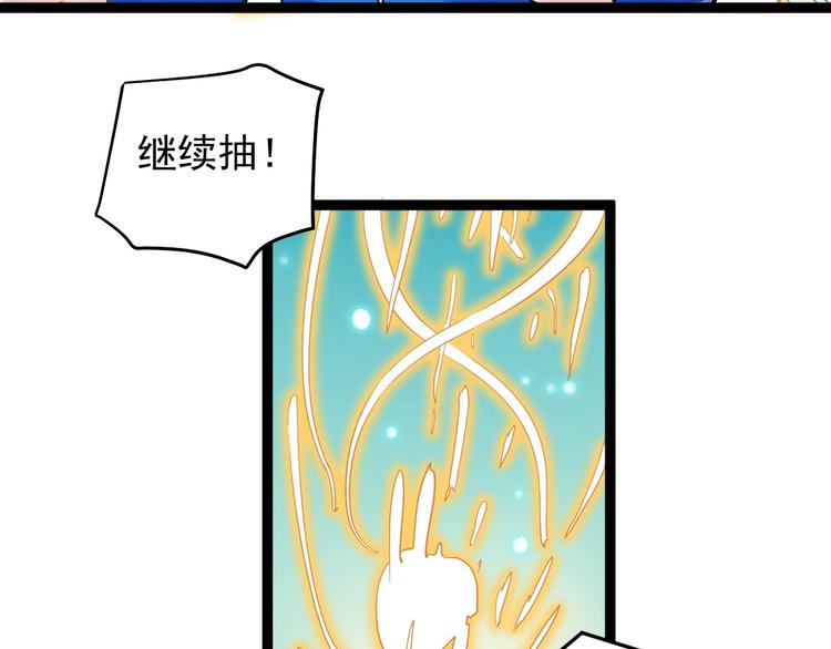 第11话 哪里不会点哪里！91