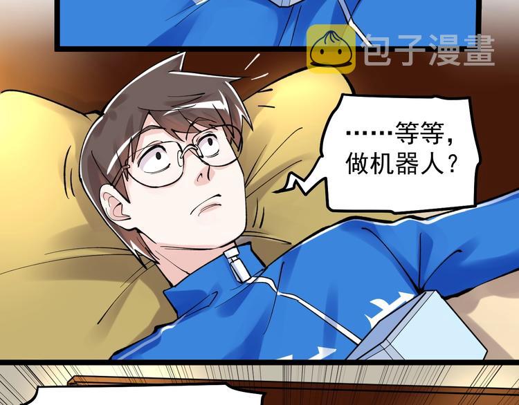 第59话 0和1是最美的语言73