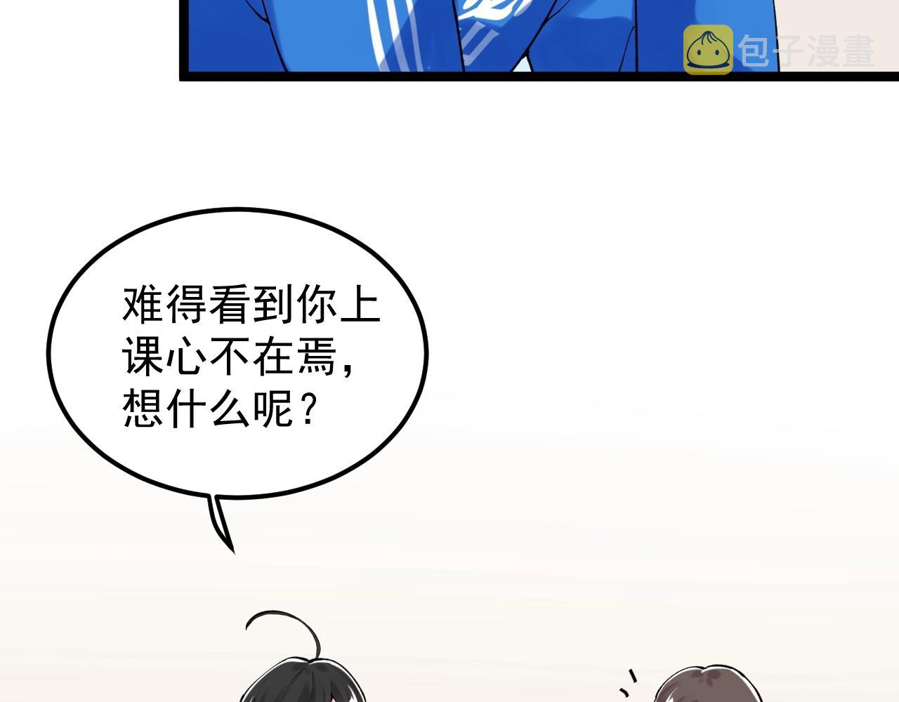 第132话 SCI论文69