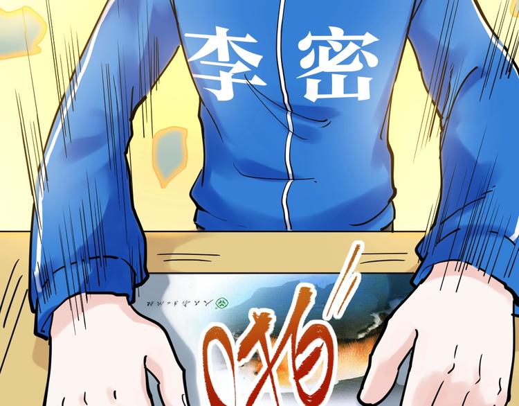 第21话 学习这块拿捏了！106