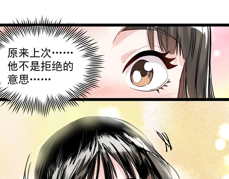 第25话 学霸仔之只手遮天146