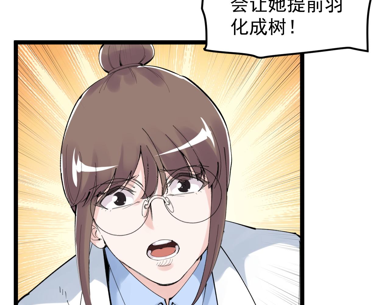第220话 唯一的心愿97