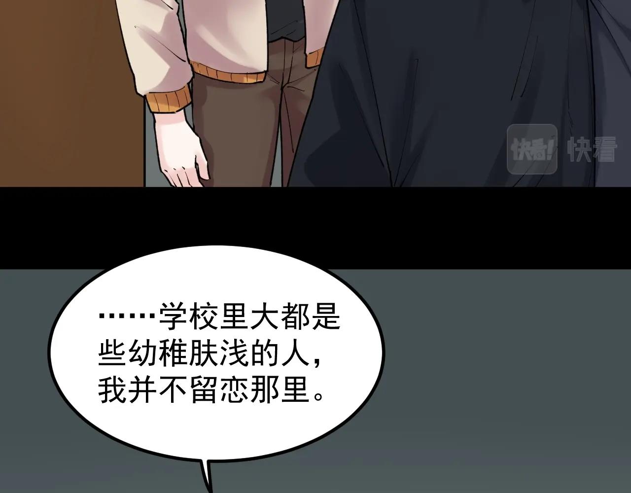 第119话 单杀！55