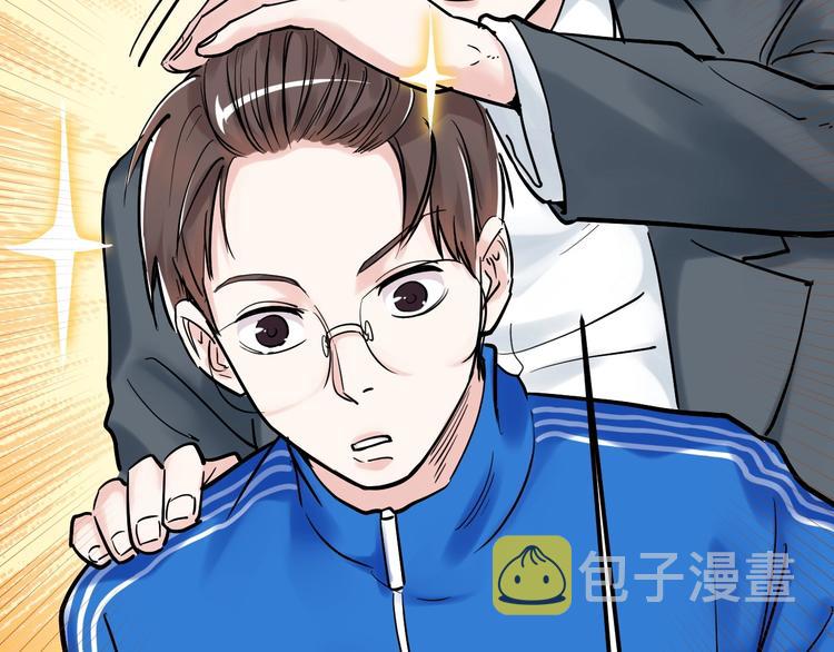 第23话 接着刷题接着学30
