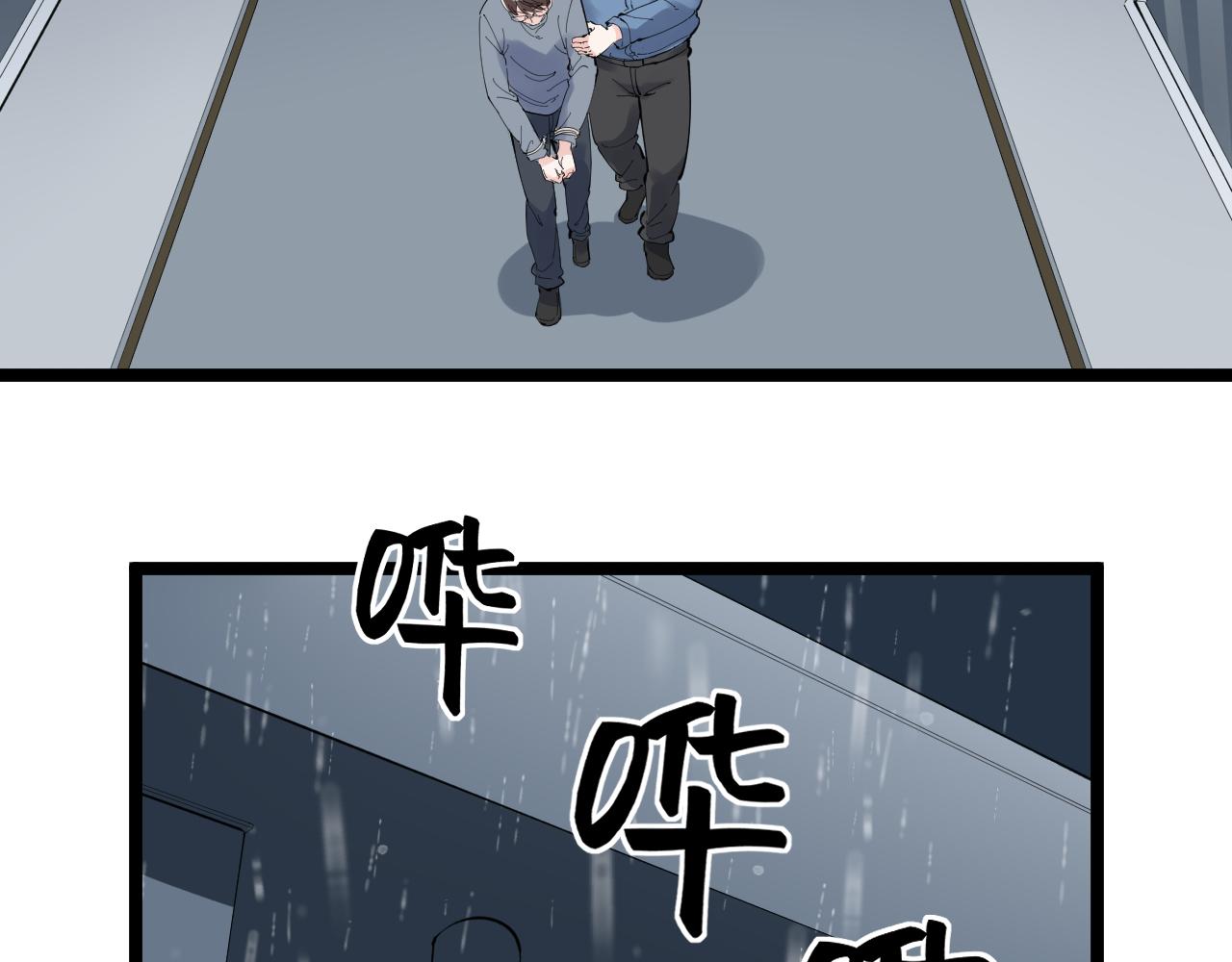 第216话 牧羊人31