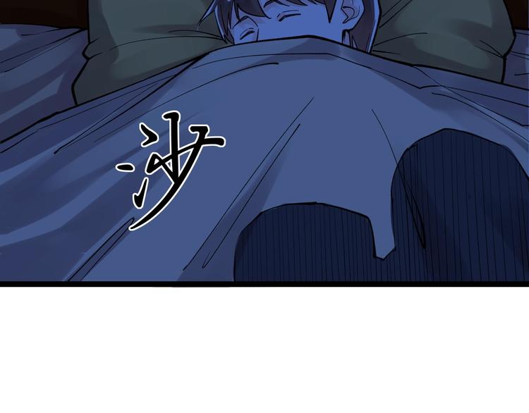 第58话 守业更比创业难134