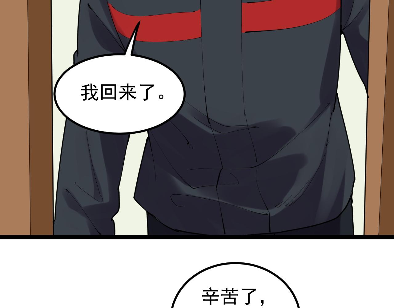 第215话 礼物47