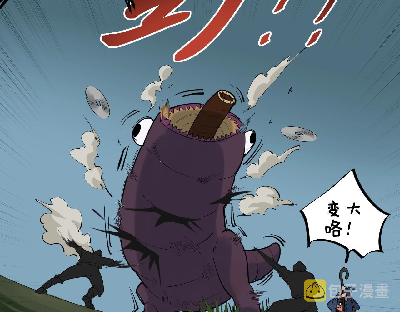 第118话 吴斌VS小林43
