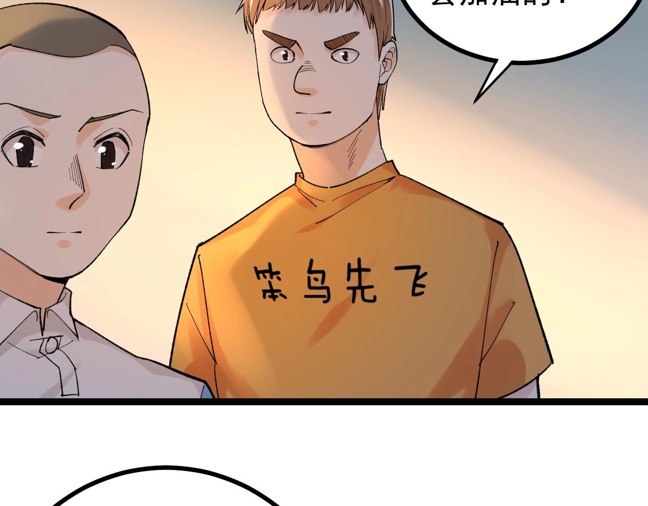 第93话 高考前夕56