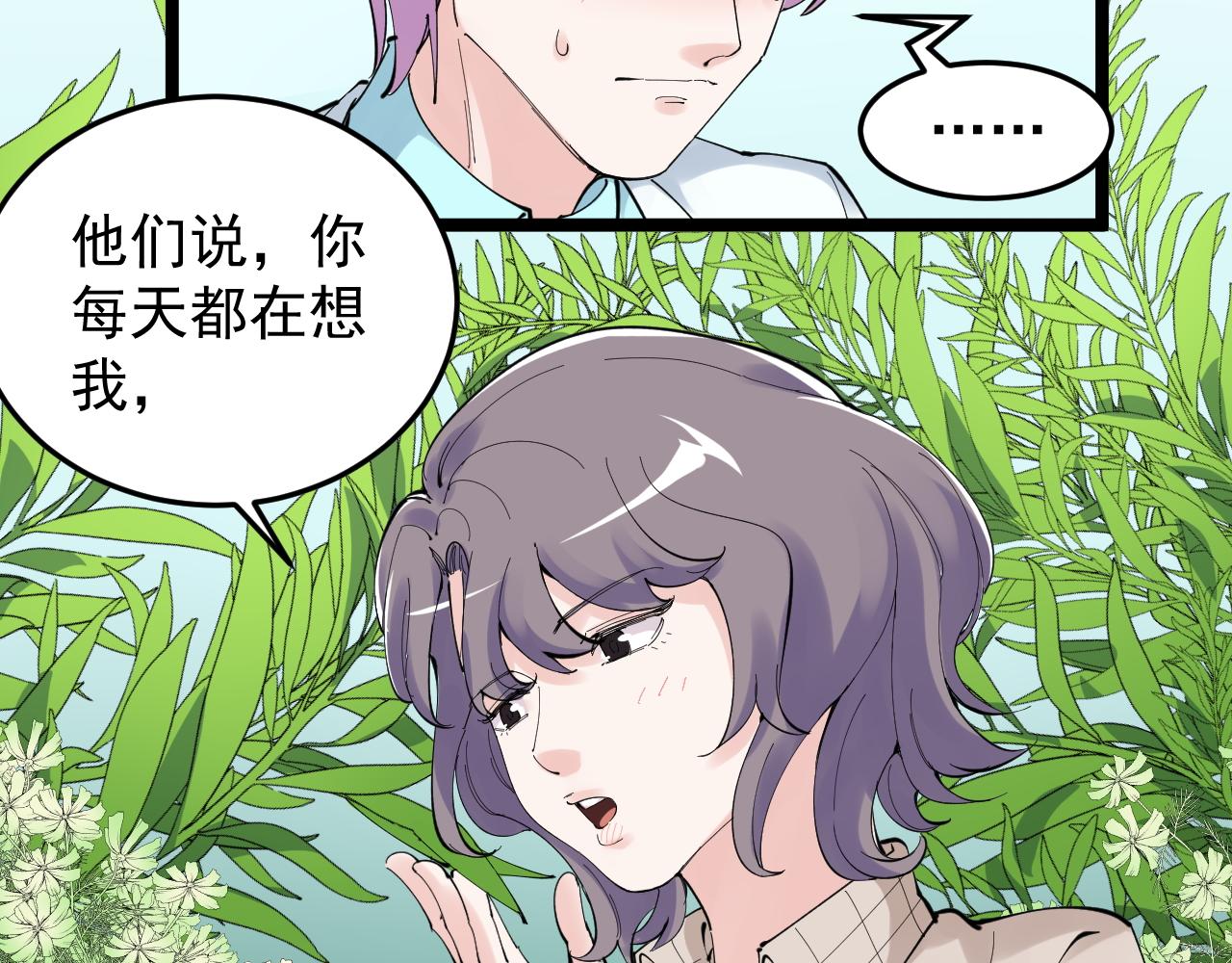 第209话 往事如风17