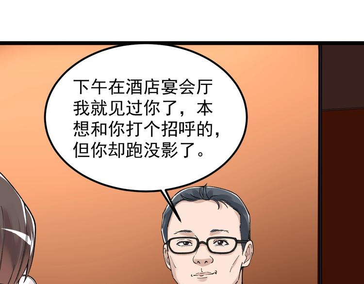 第62话 学霸的快乐你想象不到42
