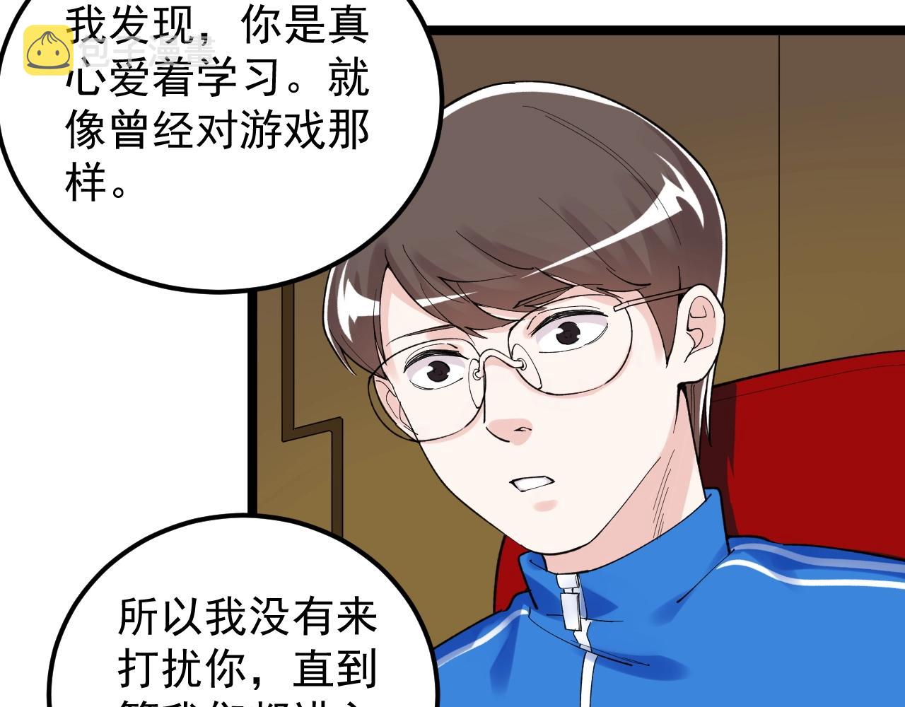 第123话 游戏令人作呕？51