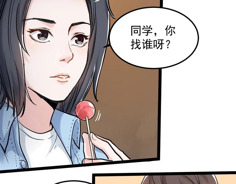 第23话 接着刷题接着学72
