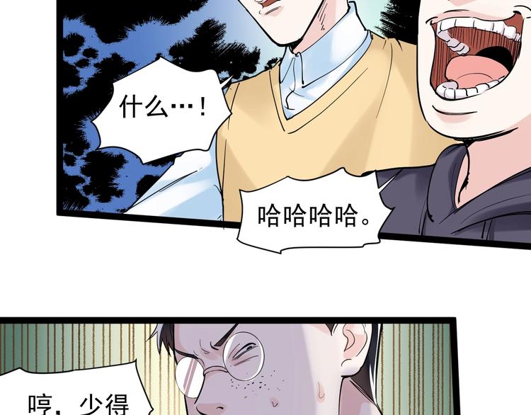 第7话 监考老师认识你！107