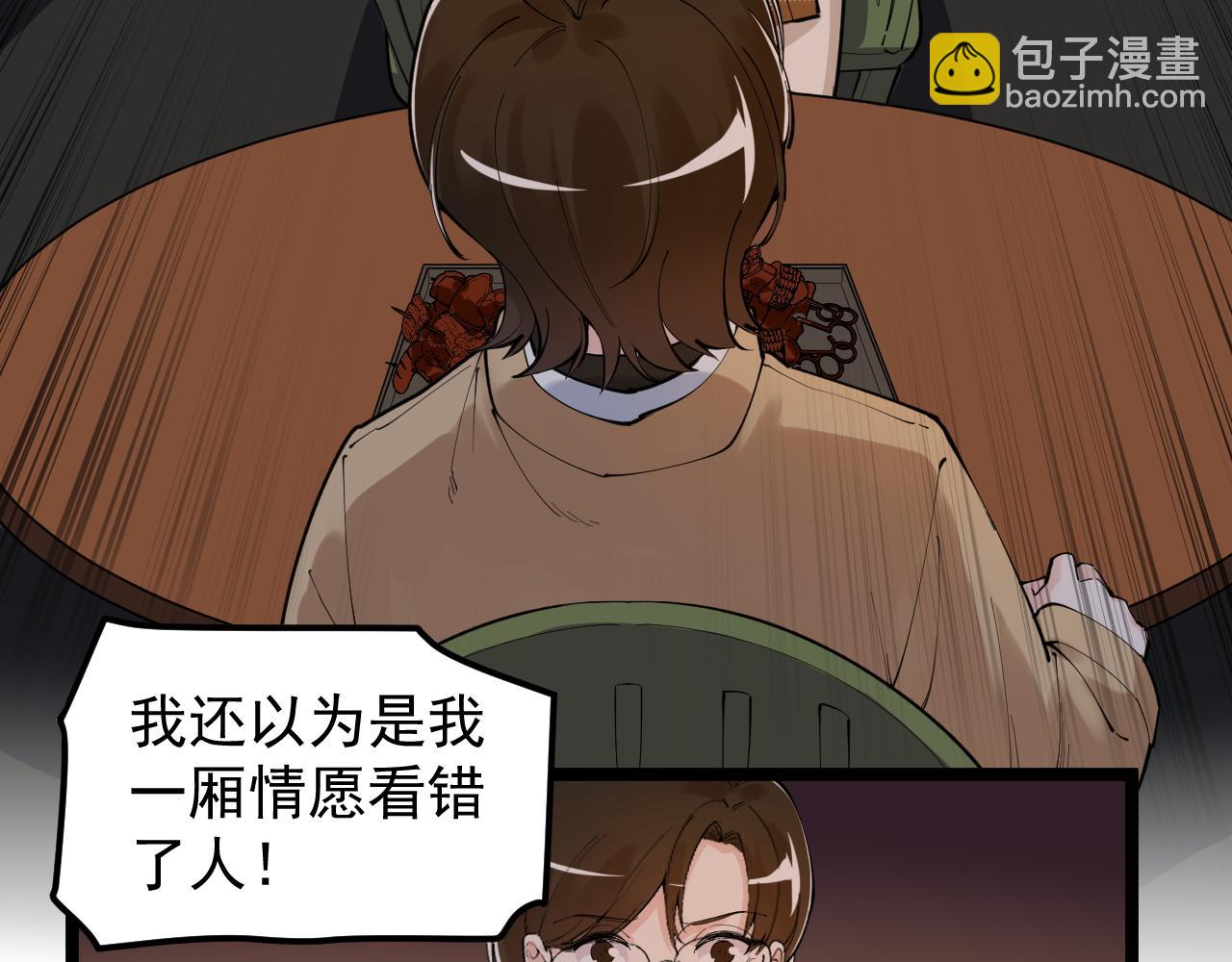 第179话 不再感性27