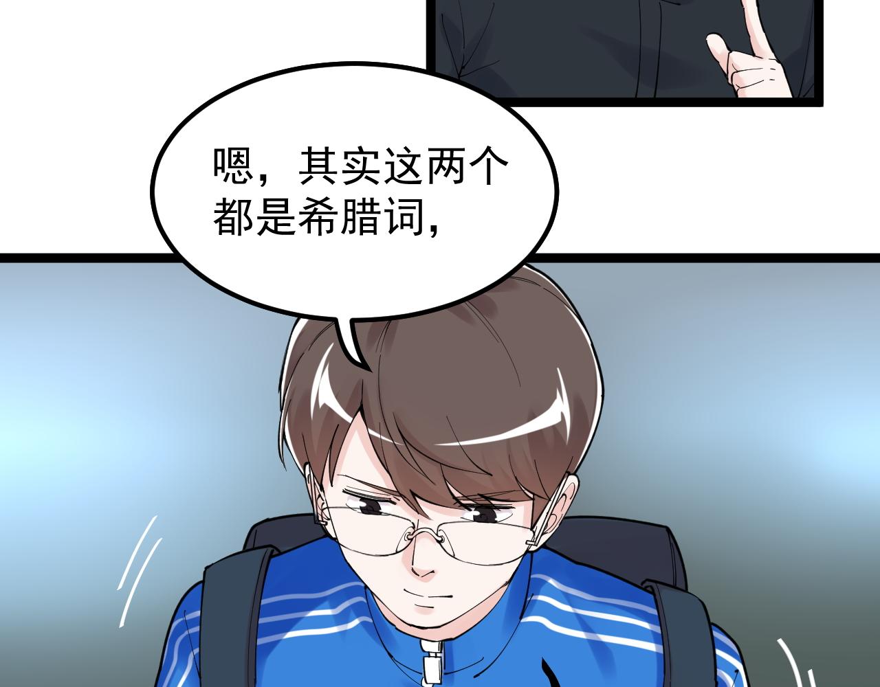 第165话 兄弟之城14