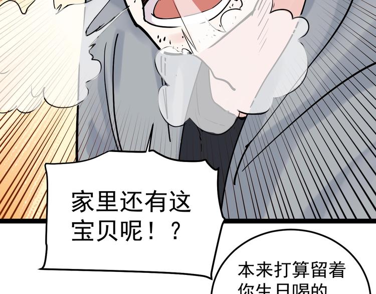 第14话 学吧，其乐无穷。130