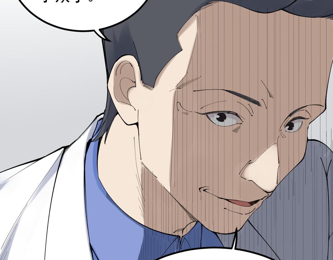 第193话伟大发现31