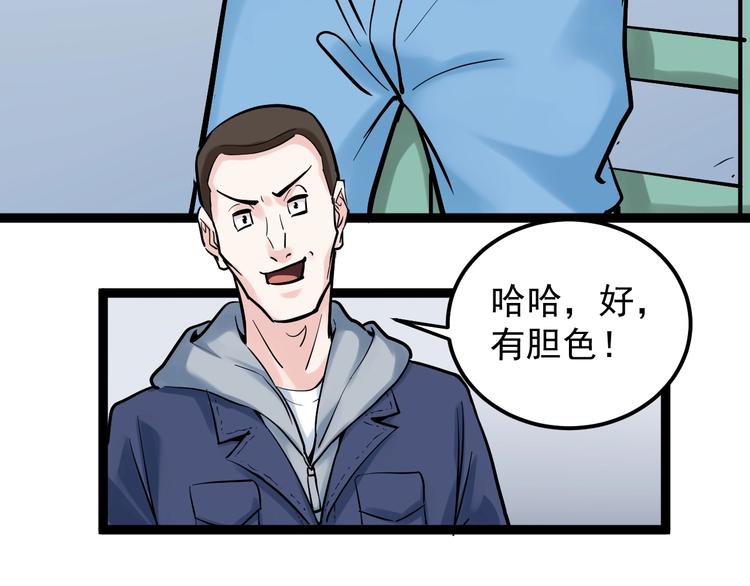 第35话 学霸们的快乐107