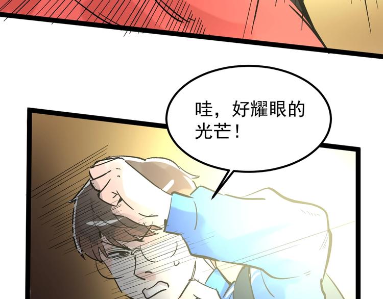 第50话 吴神出战206