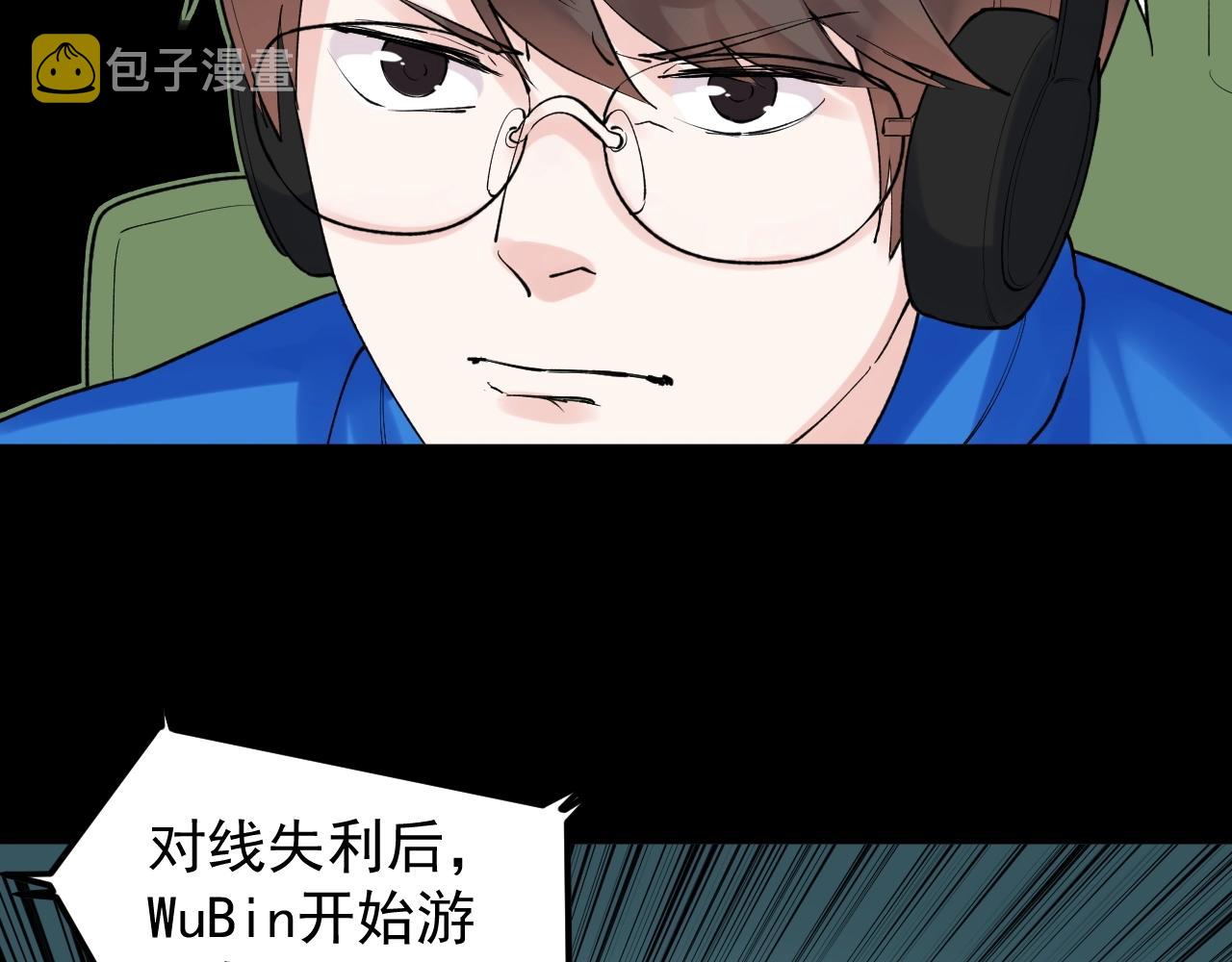 第119话 单杀！83