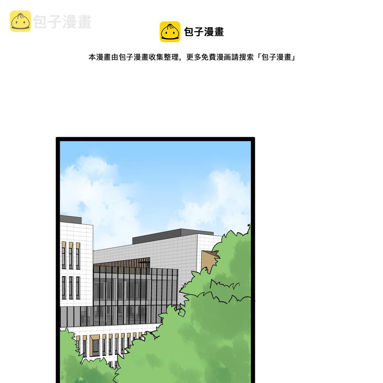 第160话 林教授的教诲4