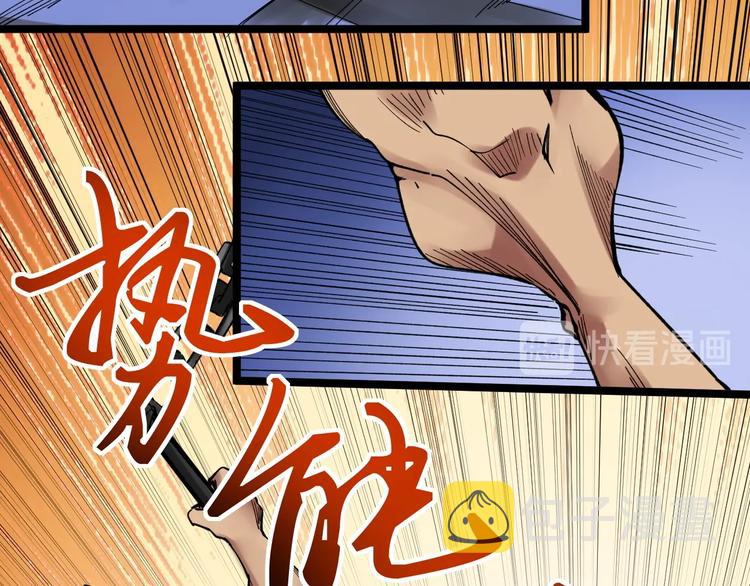 第52话 大力出奇迹7