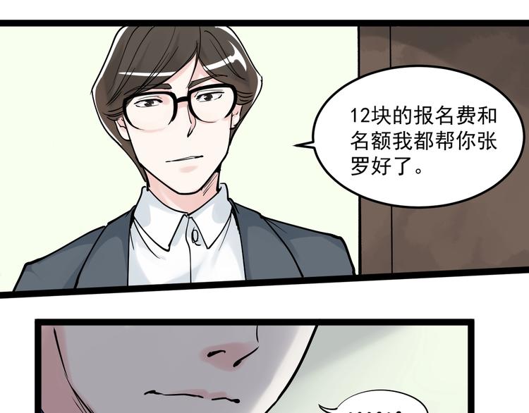 第14话 学吧，其乐无穷。162