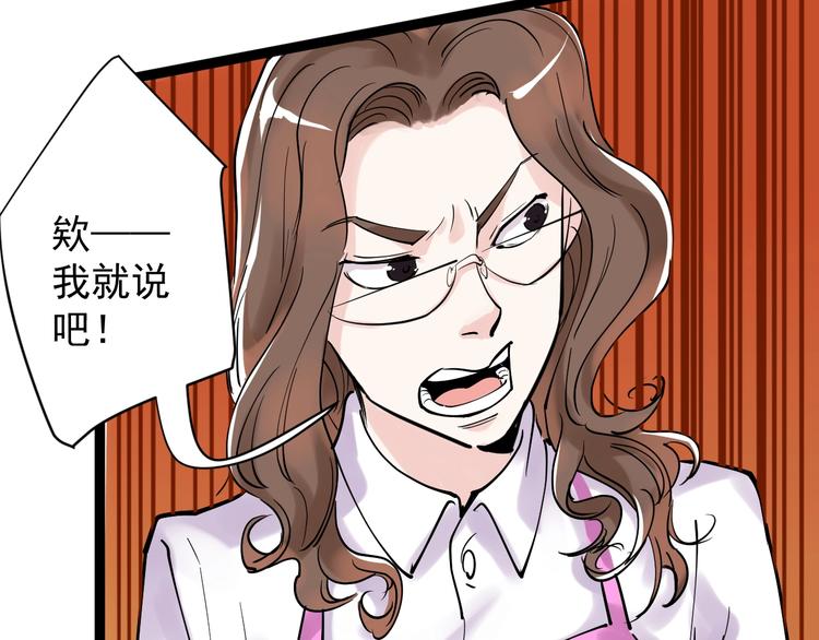第4话 学习使我（妈）快乐！22
