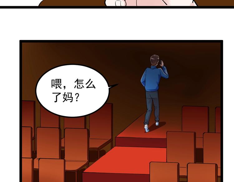 第62话 学霸的快乐你想象不到14