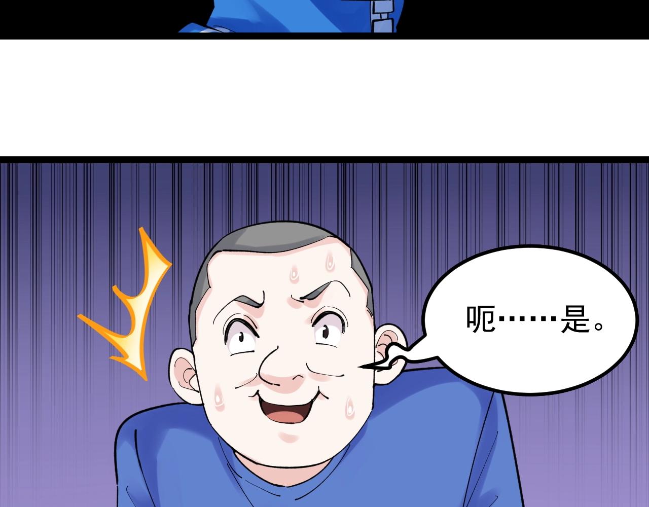 第134话 少上网，多看书，懂16