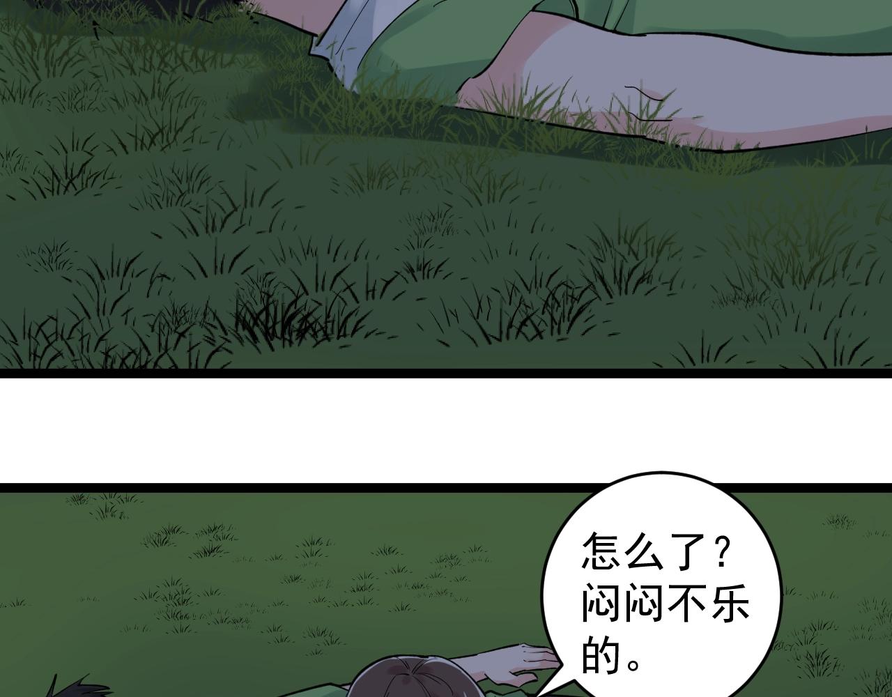 第93话 高考前夕90