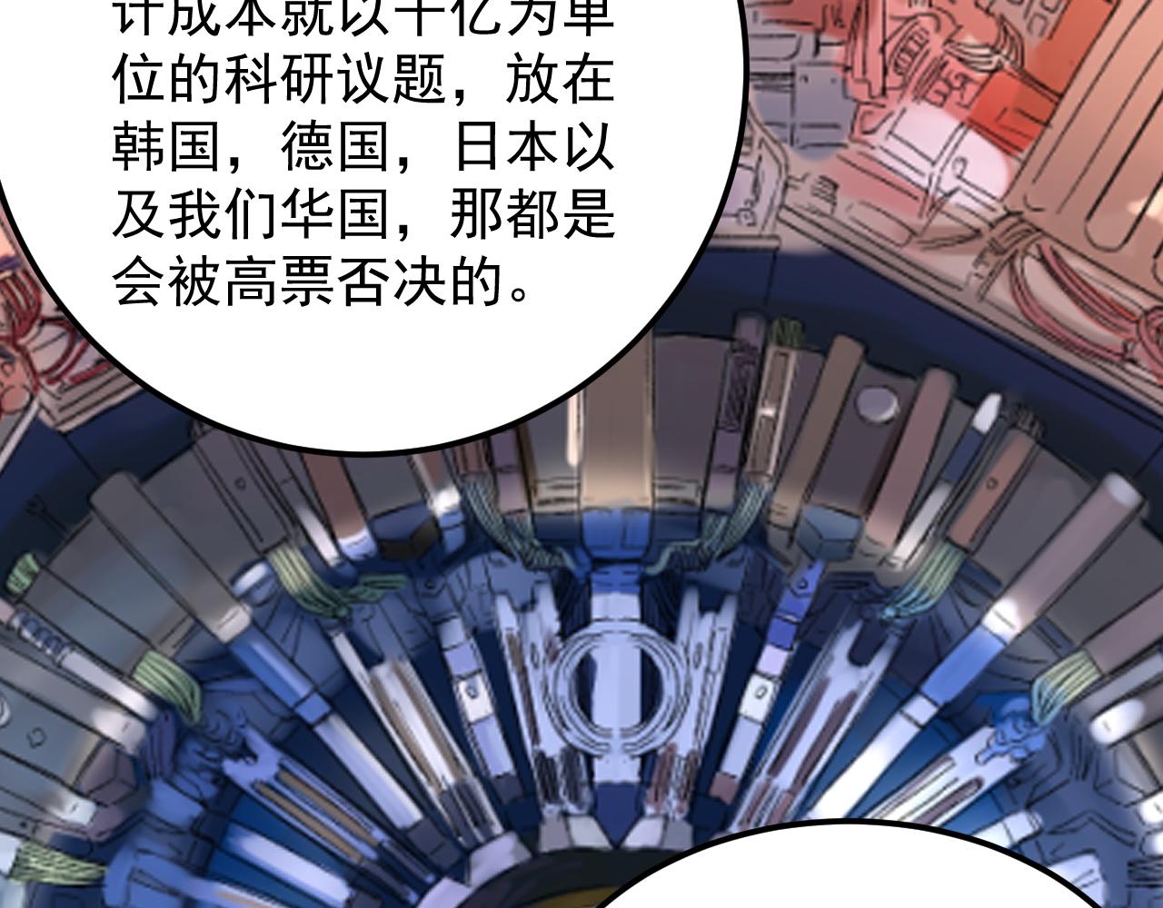 第154话 物理明灯41