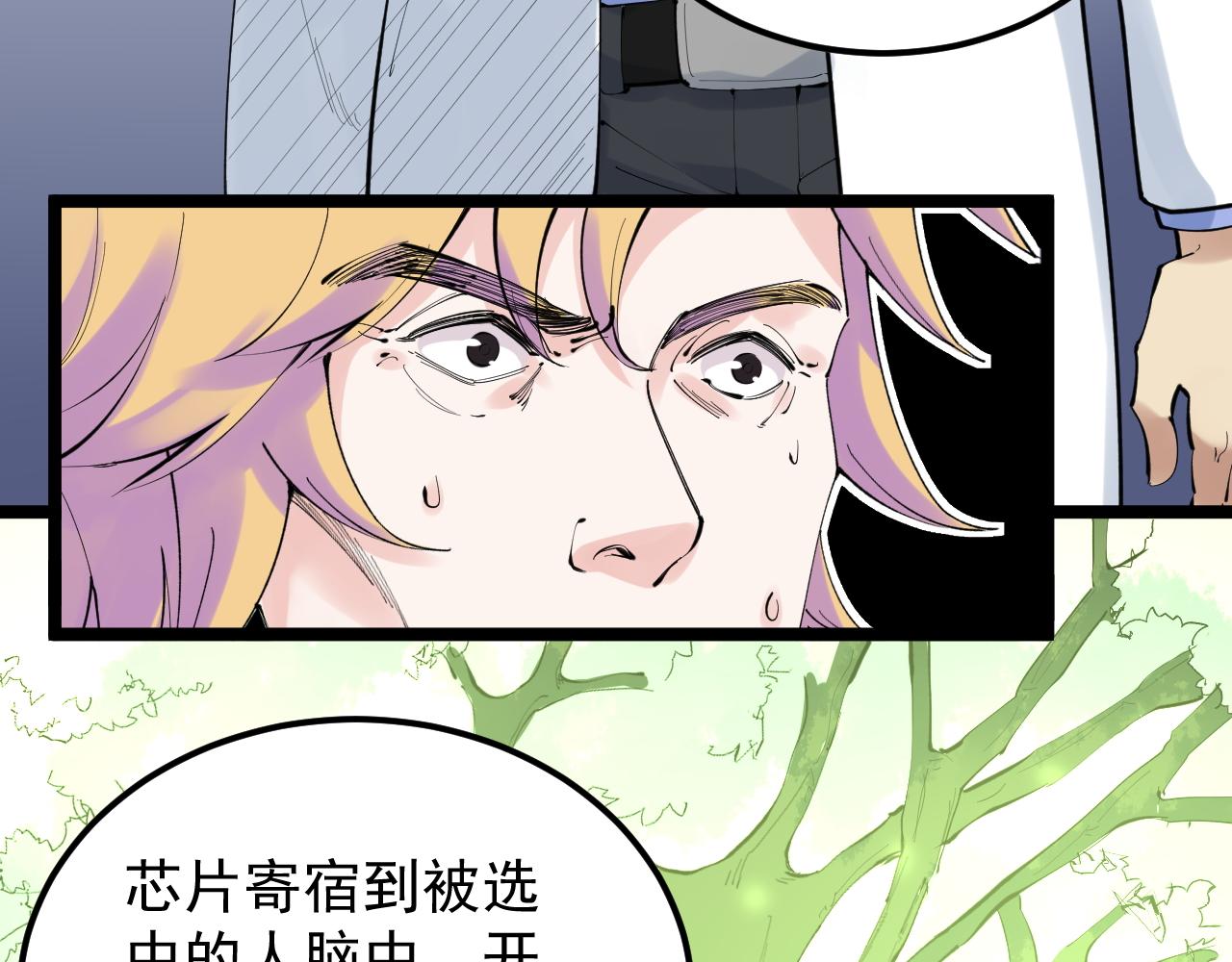 第220话 唯一的心愿36