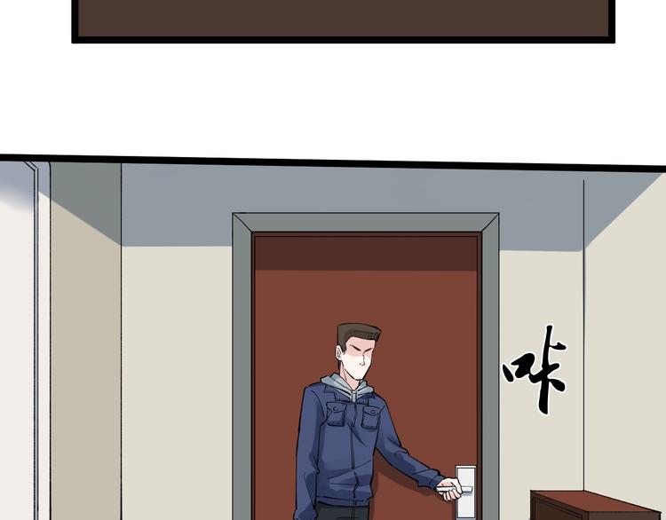 第59话 0和1是最美的语言78