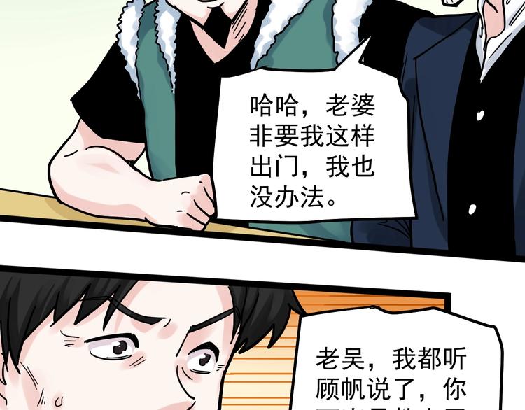 第45话 我的学霸儿子122