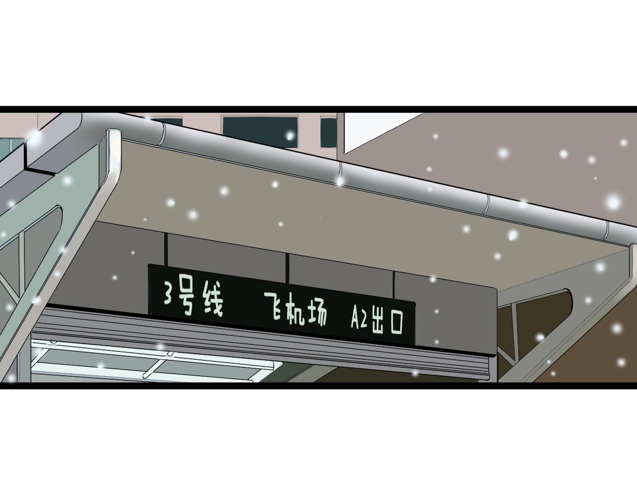 第128话 转班63