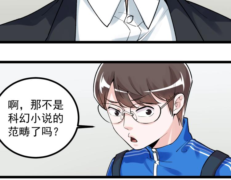 第92话 告别10