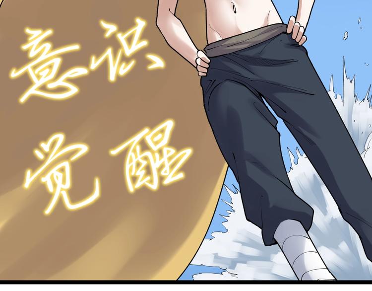 第83话 剃发明志66