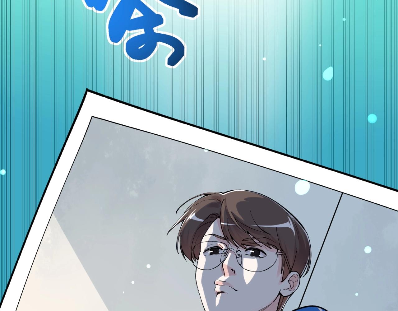 第136话 系统升级66