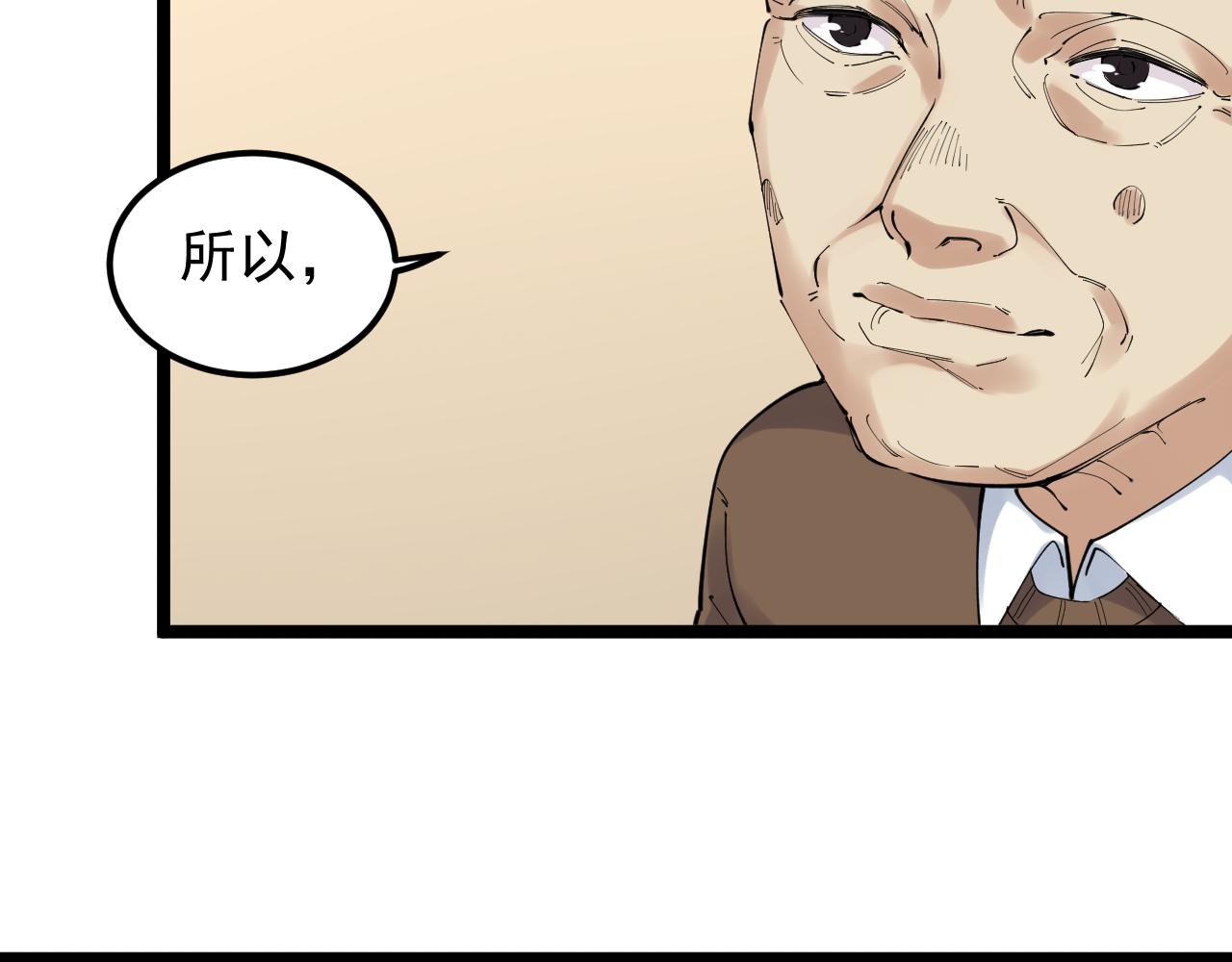 第180话 四大力学58