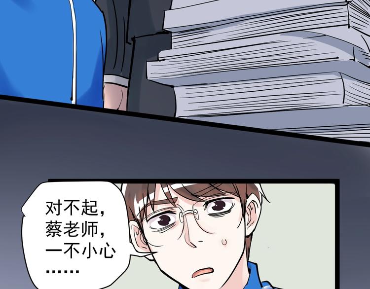 第12话 先学带动后学132